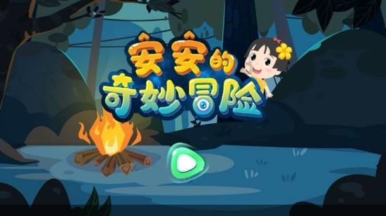堆叠幸运方块